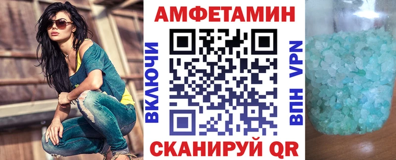площадка клад  Томмот  АМФ Розовый 