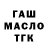 КЕТАМИН VHQ Max Pospelov