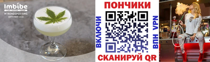 как найти закладки  Томмот  Cannafood конопля 