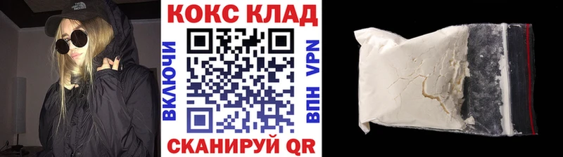 COCAIN Перу  наркошоп  Томмот 