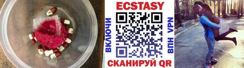 ЭКСТАЗИ диски  купить   Томмот 