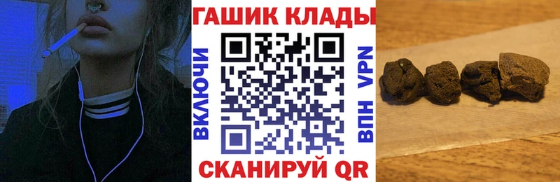 ГАШ ice o lator  сколько стоит  Томмот 