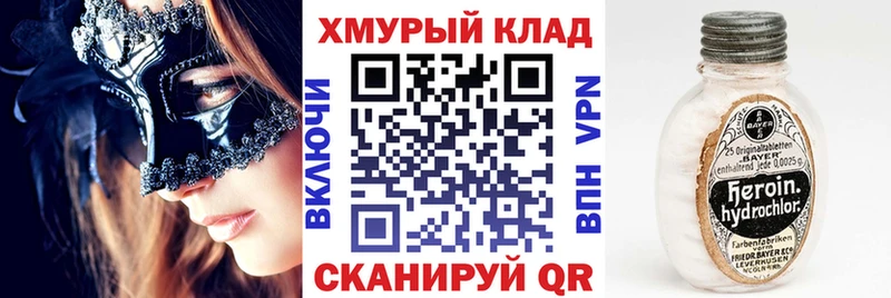 ГЕРОИН афганец Томмот