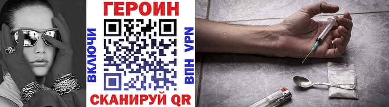 Героин хмурый mega зеркало Томмот
