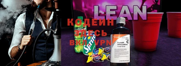 мяу мяу мука Армянск