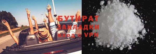 мяу мяу мука Армянск
