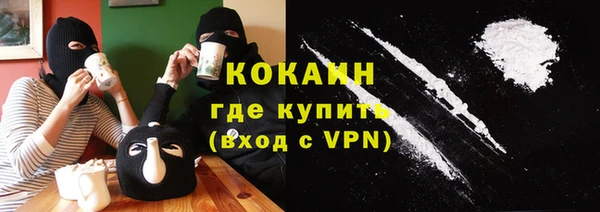 ALPHA-PVP Арсеньев