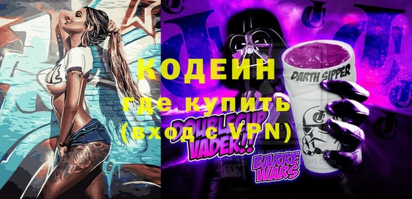 молекула духа Аркадак