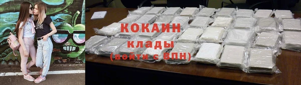 мяу мяу мука Армянск