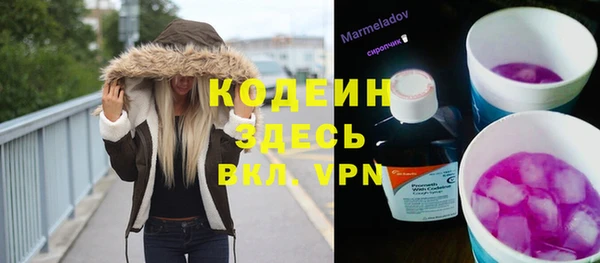 ALPHA-PVP Арсеньев