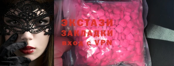 мяу мяу мука Армянск