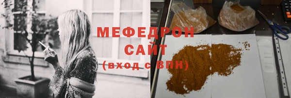 молекула духа Аркадак