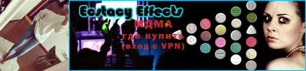 молекула духа Аркадак