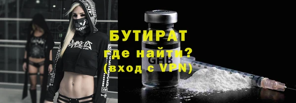 молекула духа Аркадак