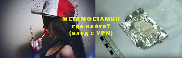 ALPHA-PVP Арсеньев