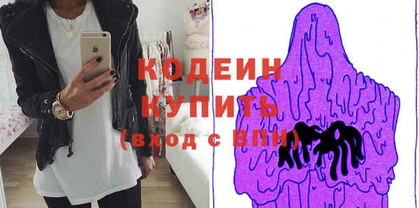 молекула духа Аркадак