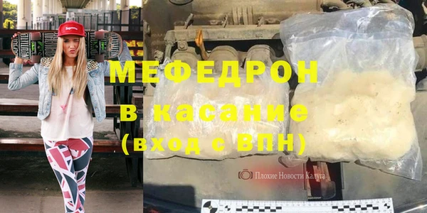 мефедрон мука Балахна