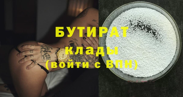 мяу мяу мука Армянск