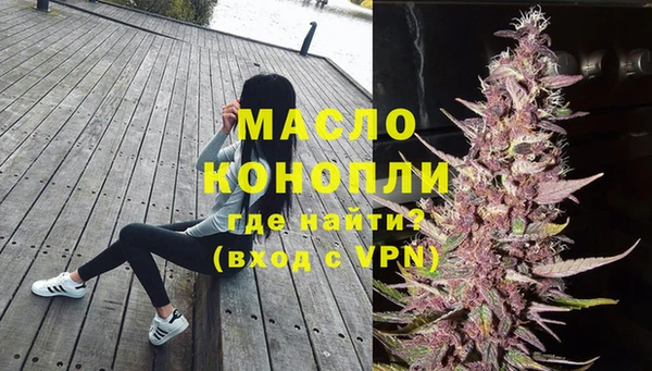 мефедрон мука Балахна