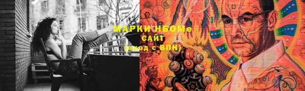мяу мяу мука Армянск