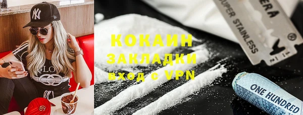 молекула духа Аркадак