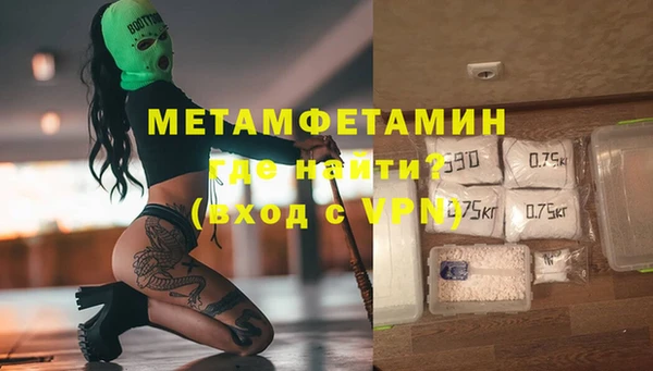 ALPHA-PVP Арсеньев