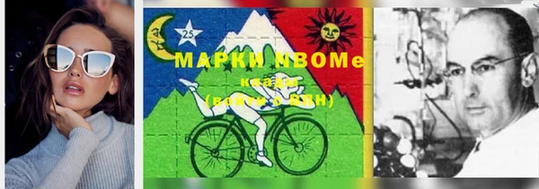 мяу мяу мука Армянск