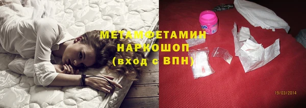 ALPHA-PVP Арсеньев