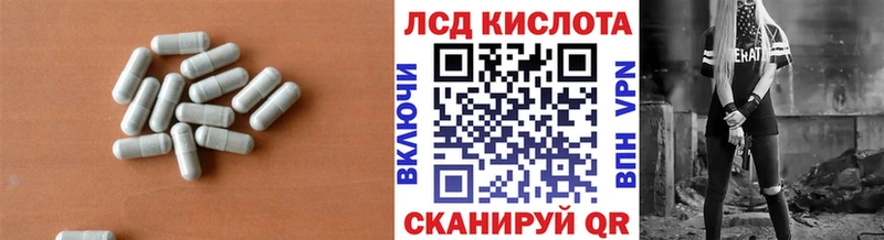 ЛСД экстази ecstasy  ОМГ ОМГ ссылка  Томмот 