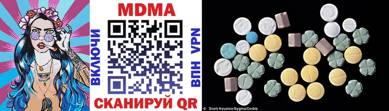 ОМГ ОМГ как войти  Томмот  MDMA кристаллы 