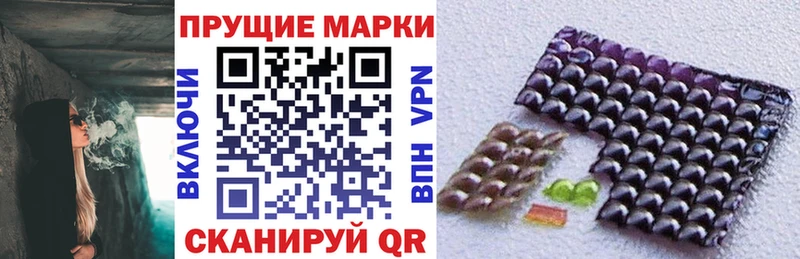 Марки N-bome 1,5мг  Томмот 