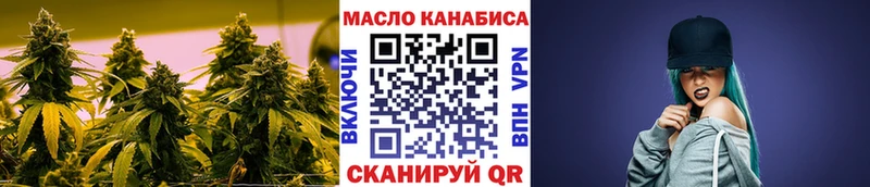ТГК вейп с тгк  продажа наркотиков  Томмот 
